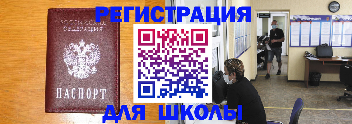 временная регистрация надежно в Жирновске