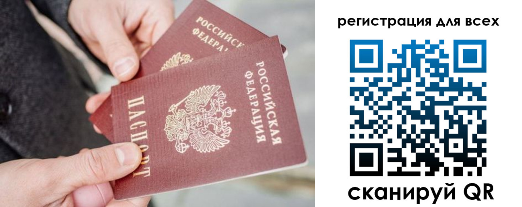 временная регистрация надежно в Жирновске