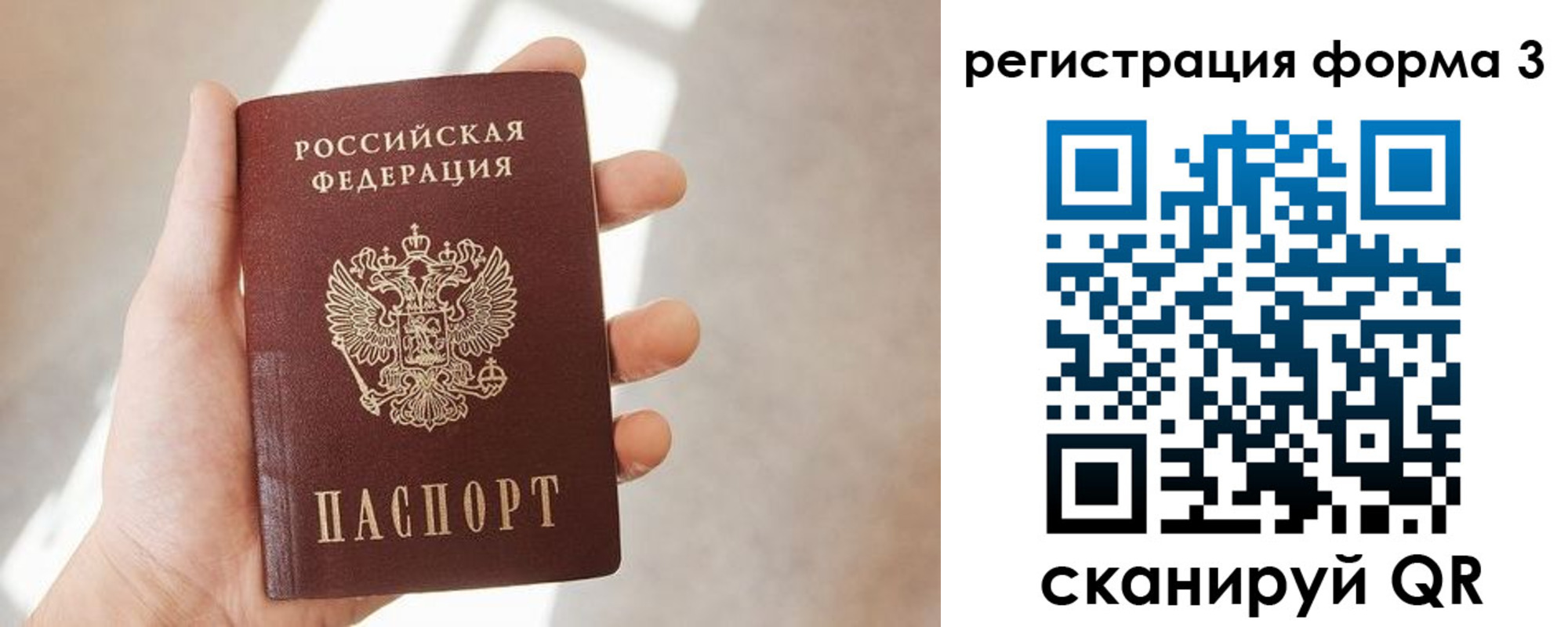 регистрация в Жирновске