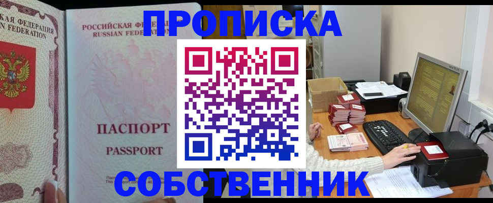 временная регистрация госуслуги в Жирновске