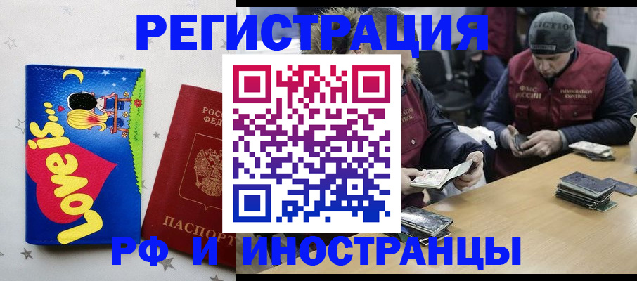 где прописаться в Жирновске